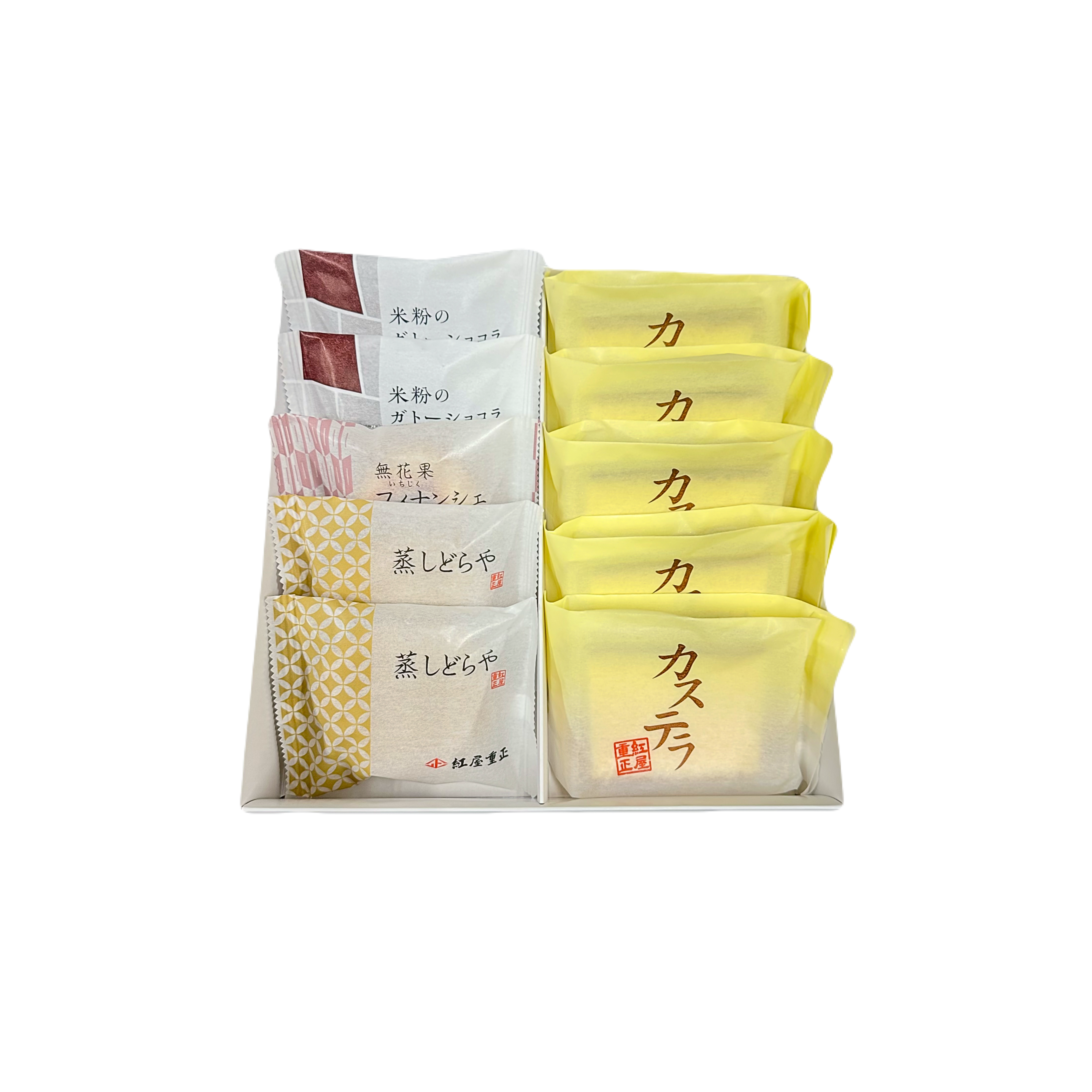 紅屋重正焼菓子10入セット／お取り寄せいただけます | 紅屋重正