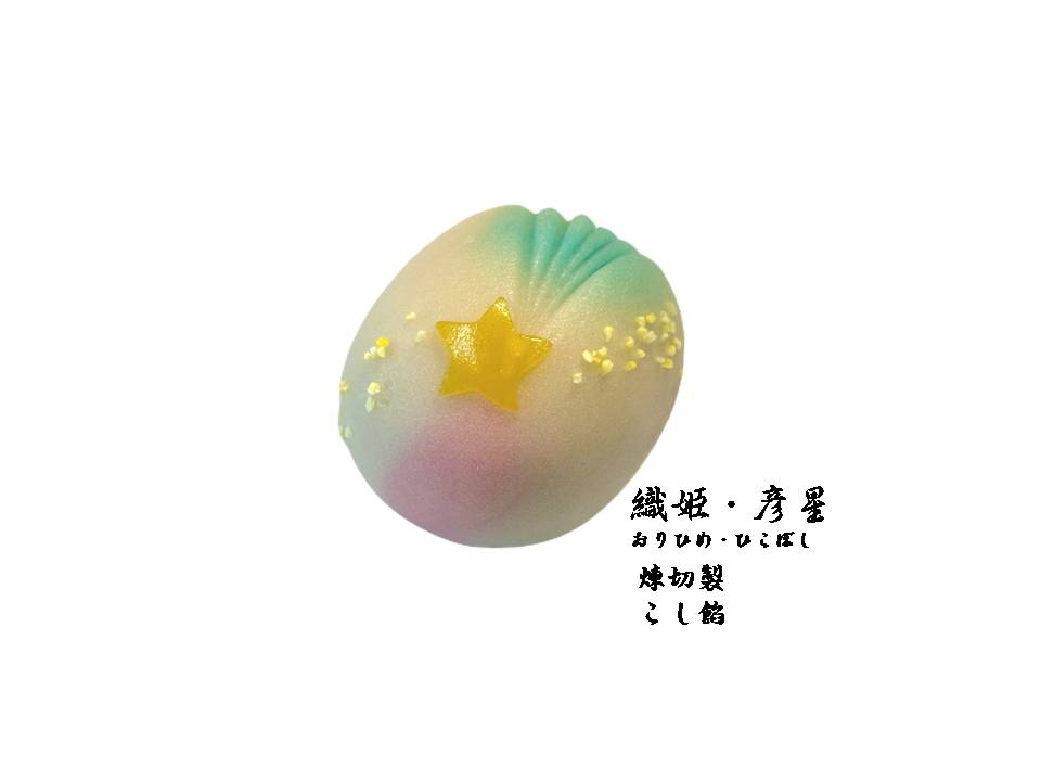 七夕和生菓子 | 紅屋重正