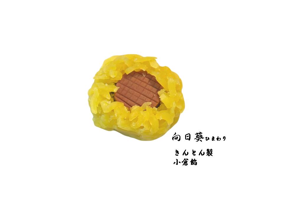 ７月和生菓子 | 紅屋重正