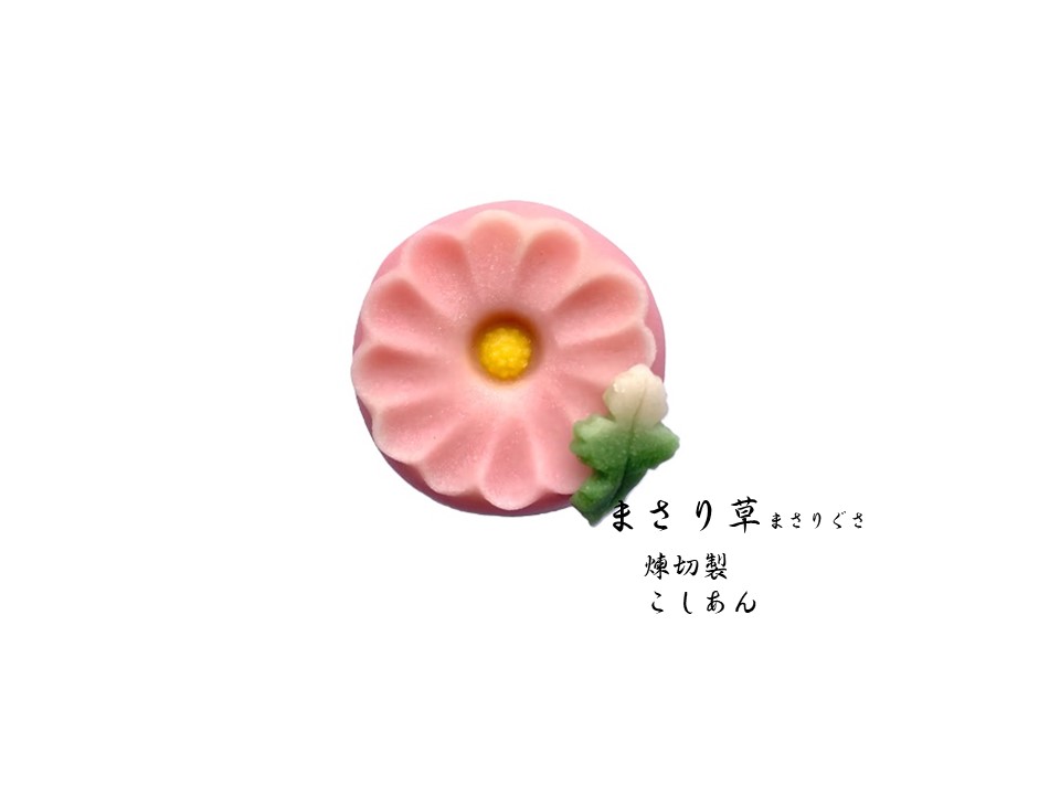 玉子焼きさま売約済み 大きめ帯留め〈Bouquet・グレイッシュピンクなお 