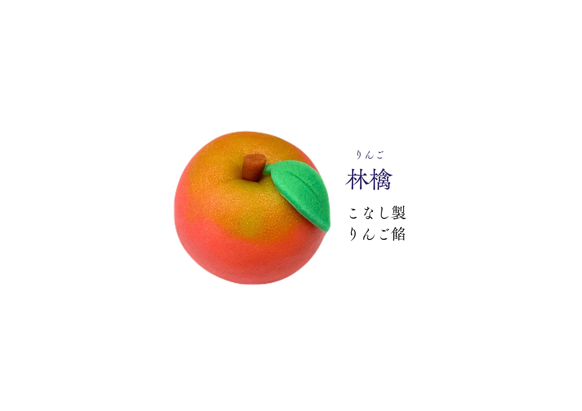ハロウィン和生菓子 | 紅屋重正