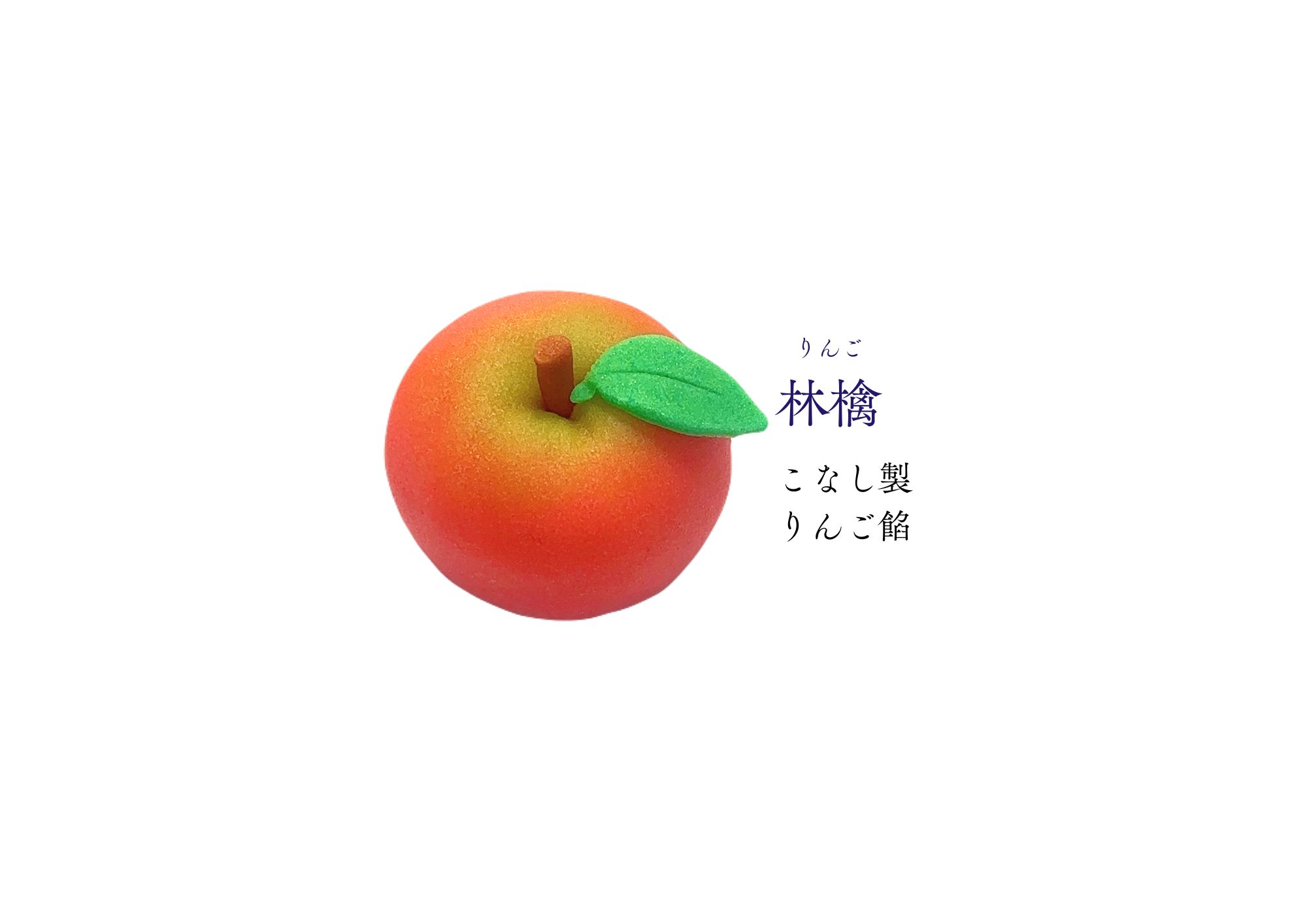１０月の和生菓子 | 紅屋重正