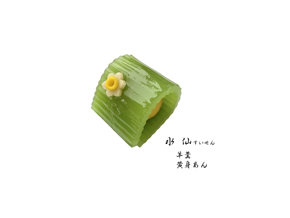 ２月の和生菓子 | 紅屋重正