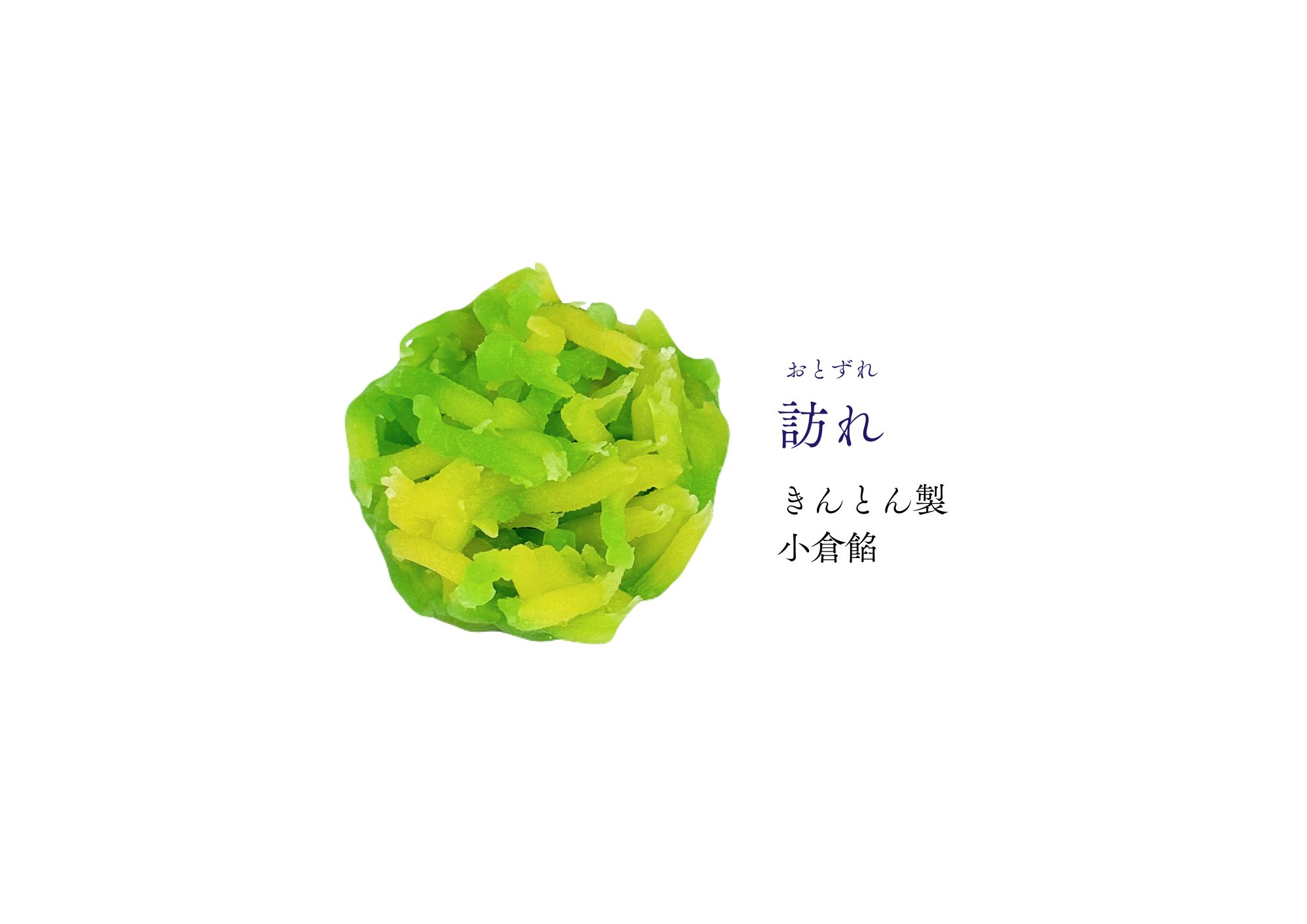 ひなまつりの和生菓子 | 紅屋重正