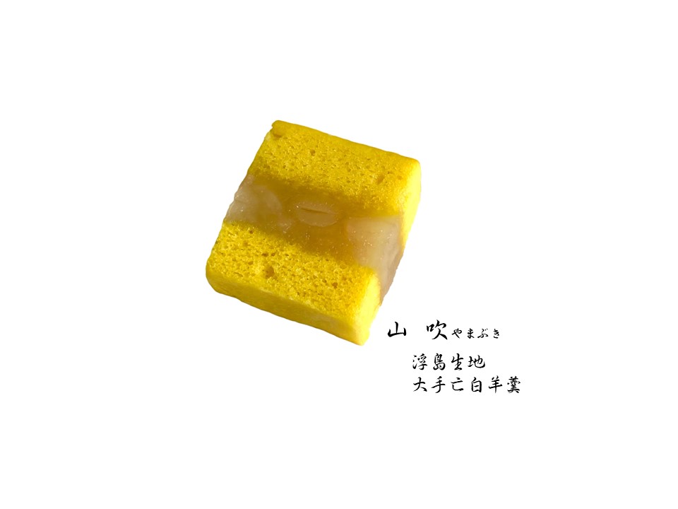 ５月の和生菓子 | 紅屋重正