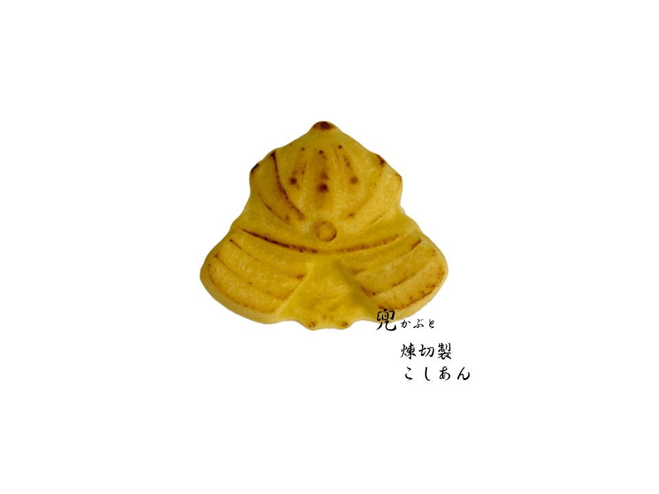 端午の節句和生菓子 | 紅屋重正
