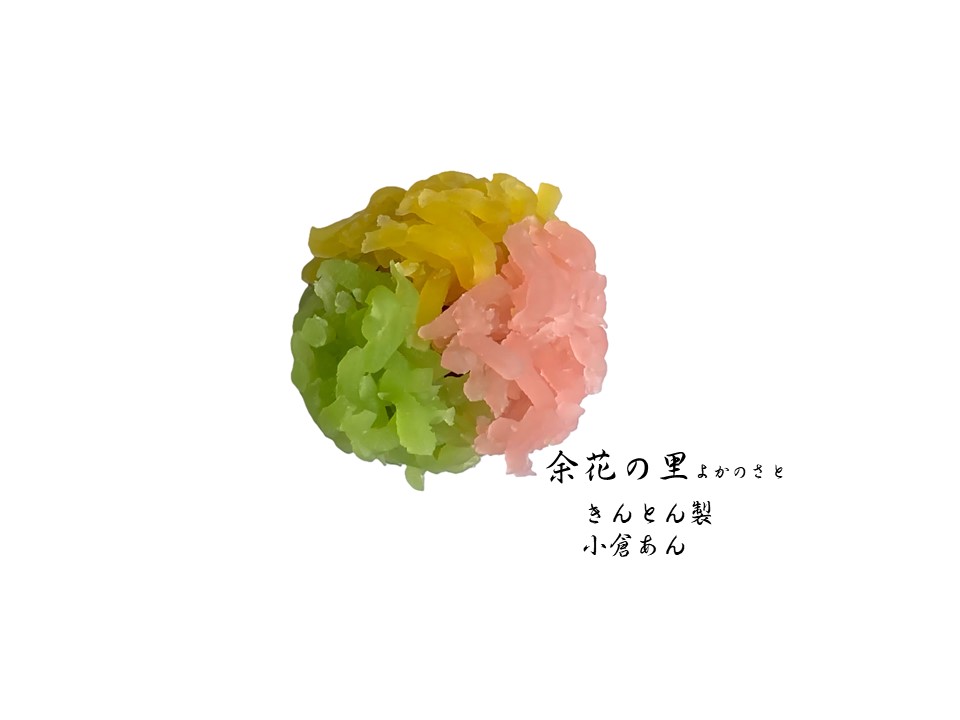 ５月の和生菓子 | 紅屋重正