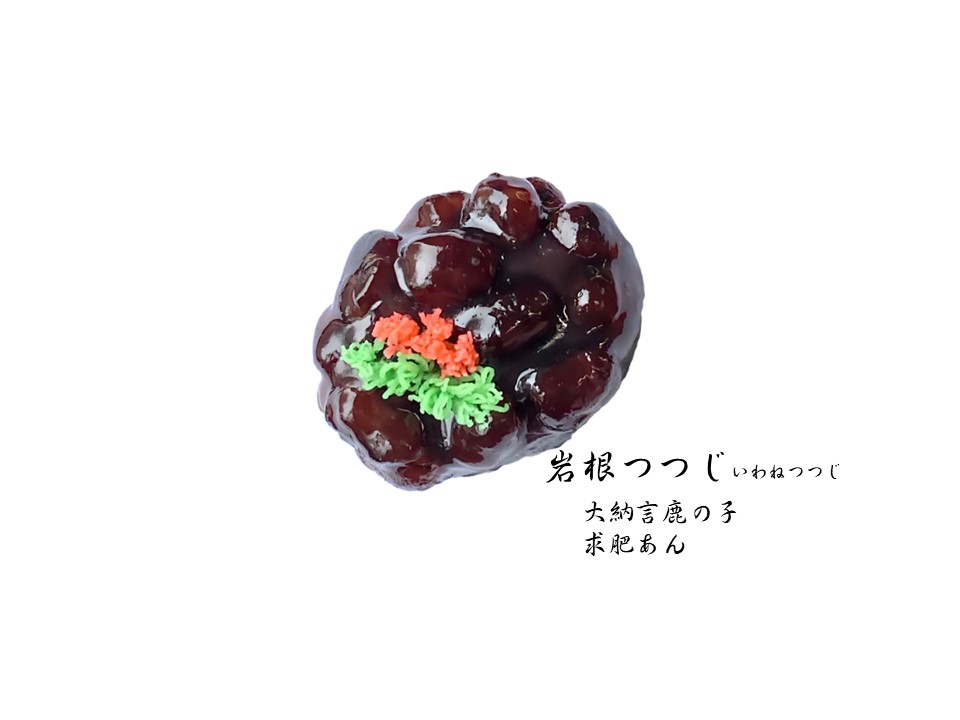 ５月の和生菓子 | 紅屋重正