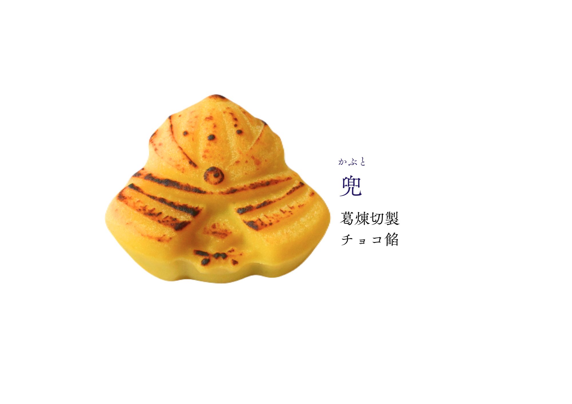 端午の節句　和生菓子 | 紅屋重正