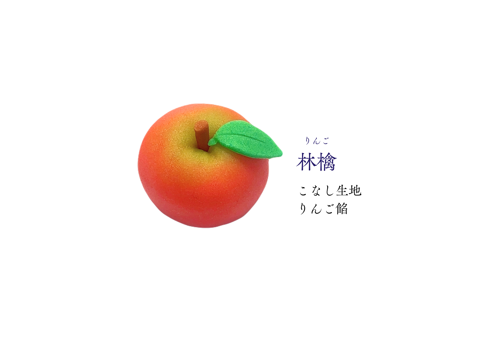 神無月 和生菓子 | 紅屋重正