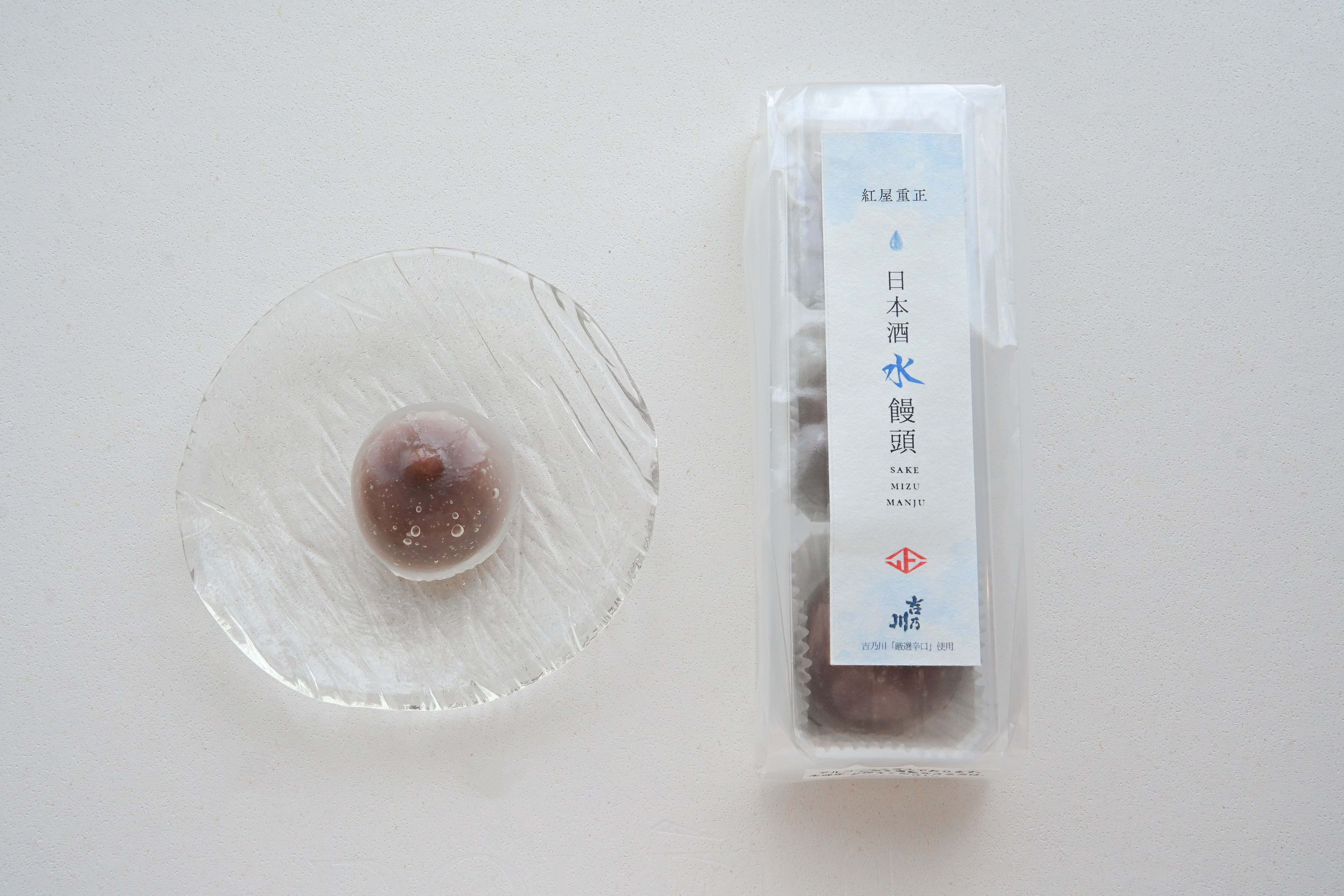 日本酒水饅頭 | 紅屋重正